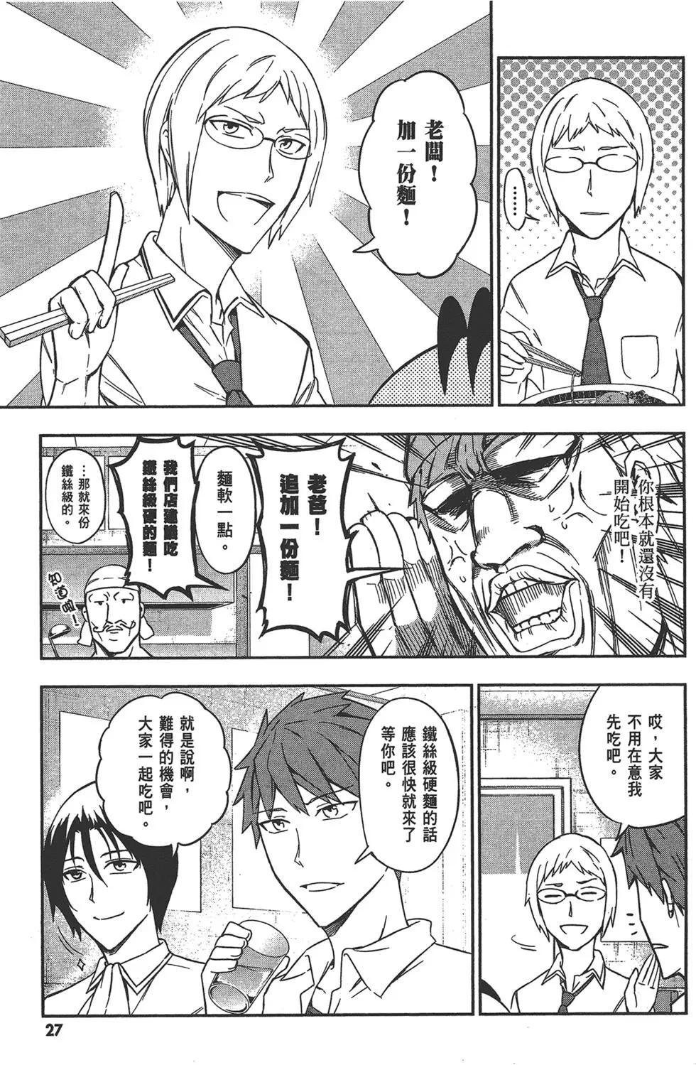 第 31 页