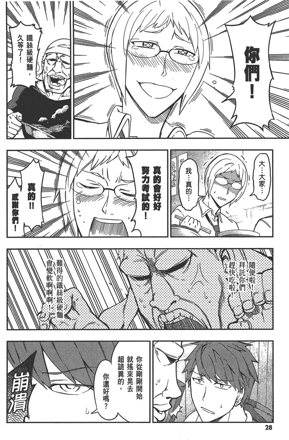 第 32 页