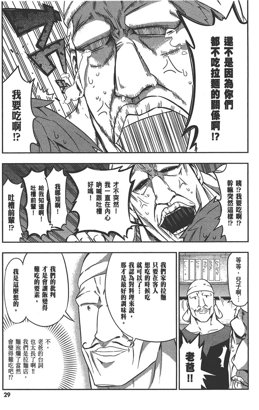 第 33 页