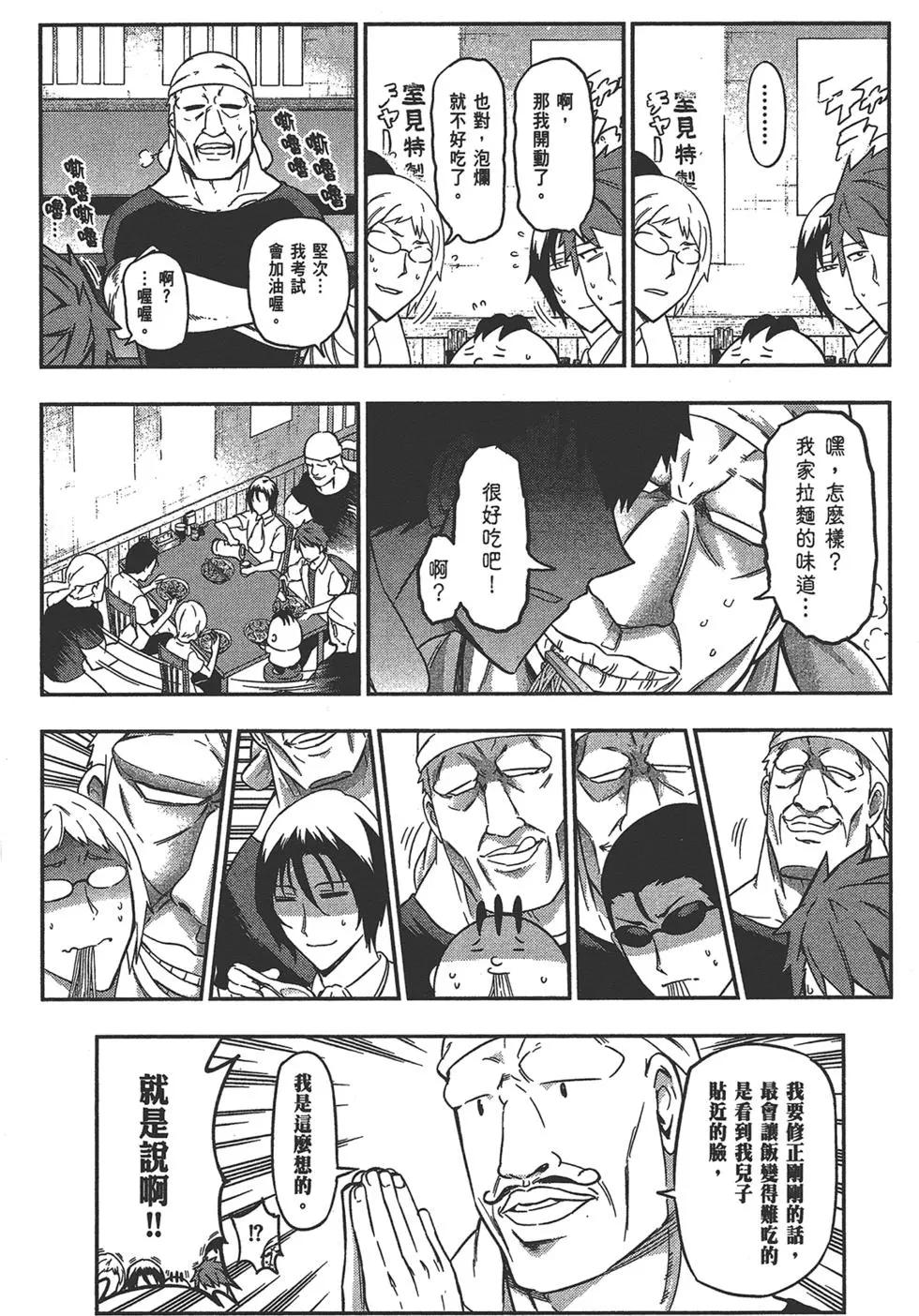 第 34 页