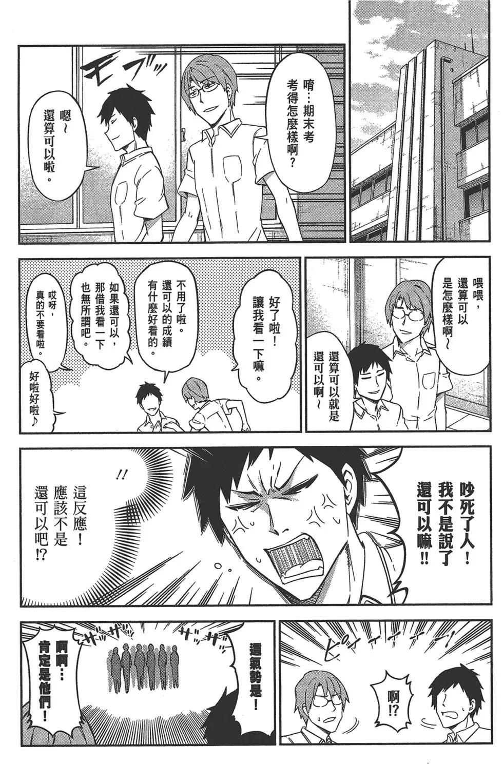 第 37 页