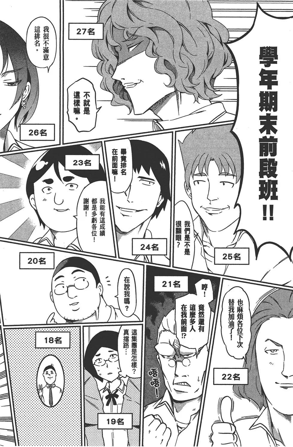 第 38 页