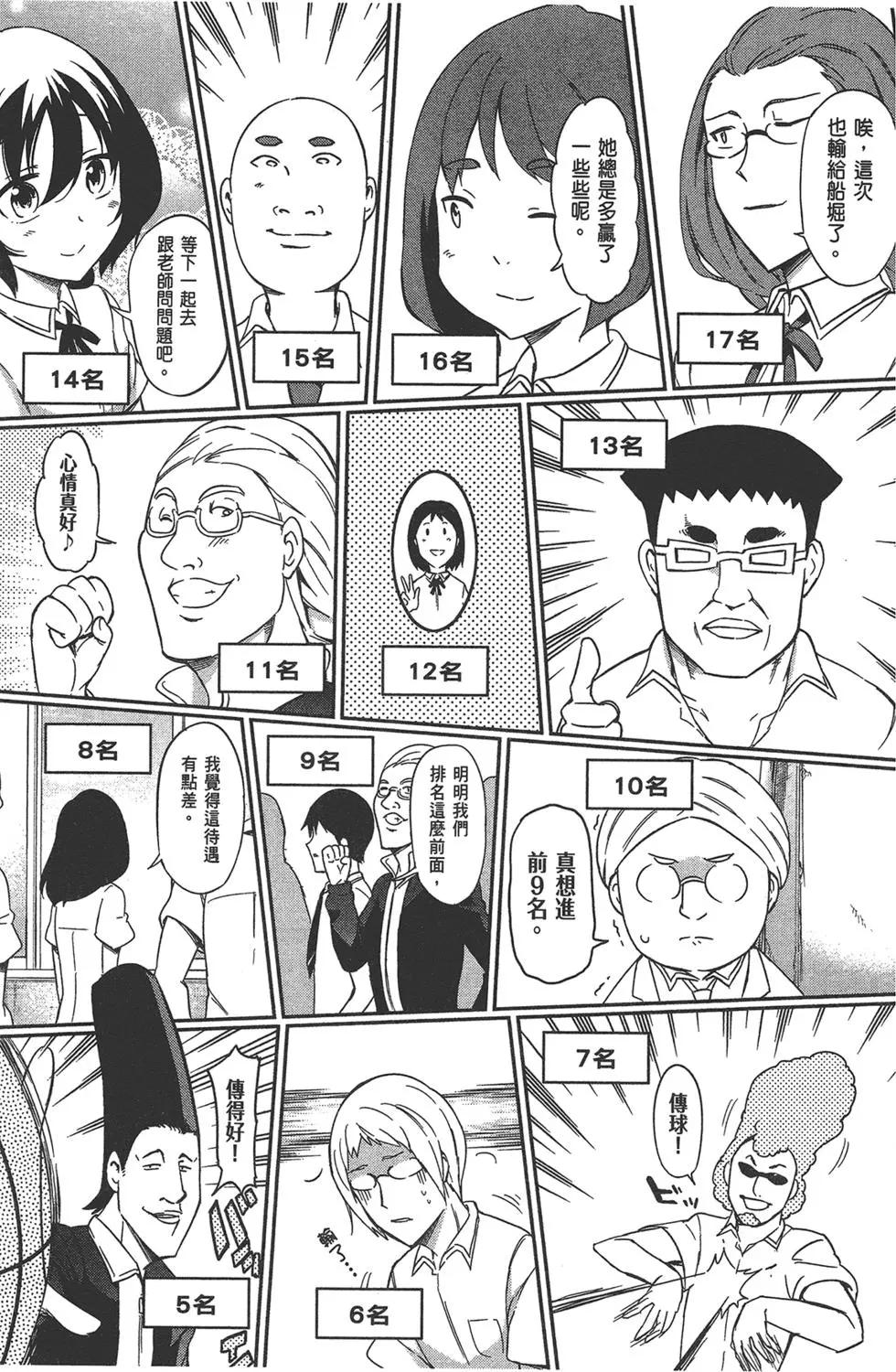 第 39 页