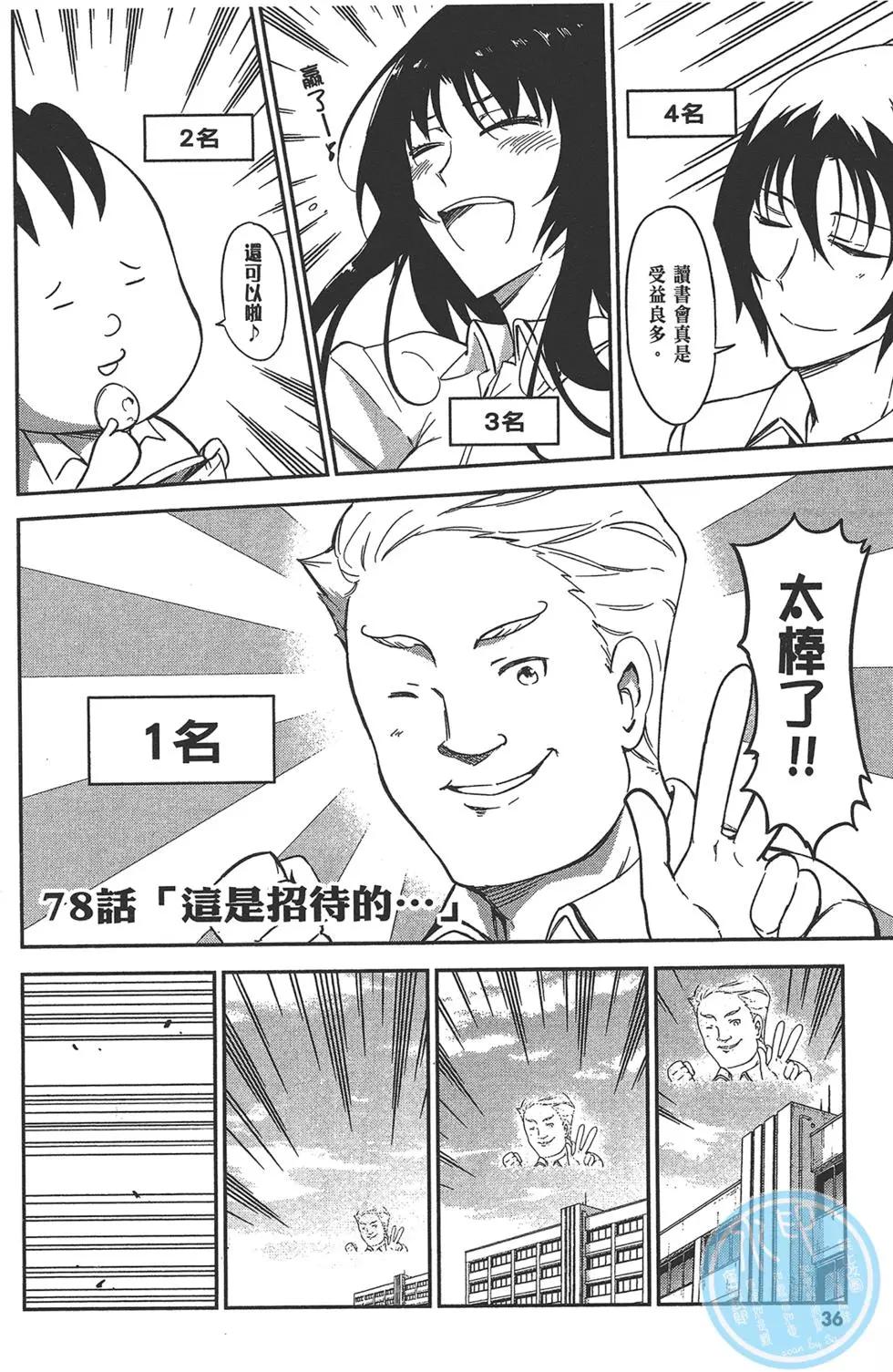 第 40 页