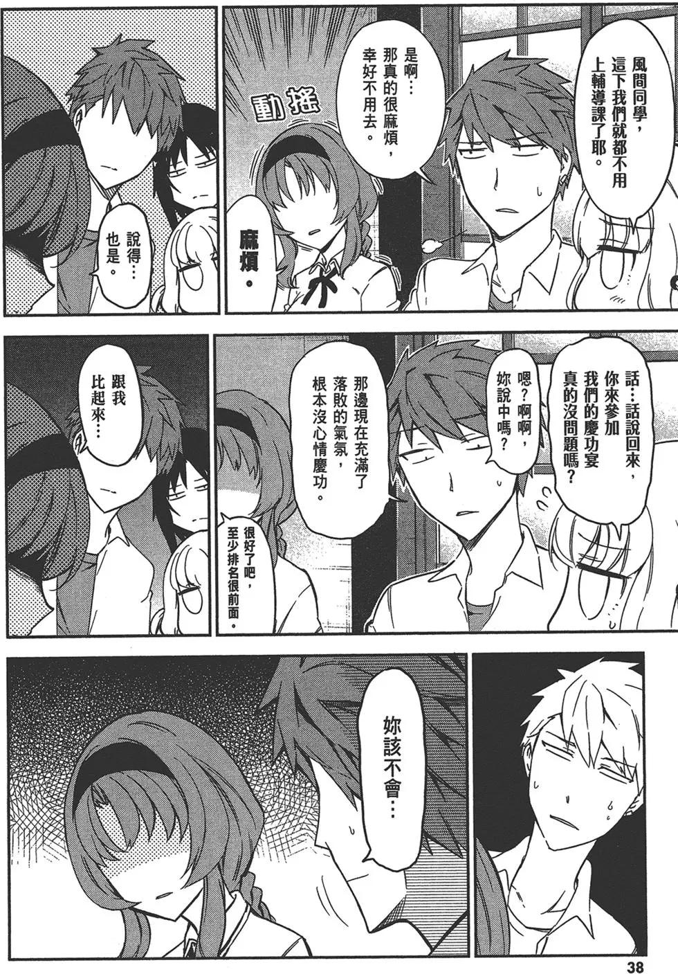 第 42 页