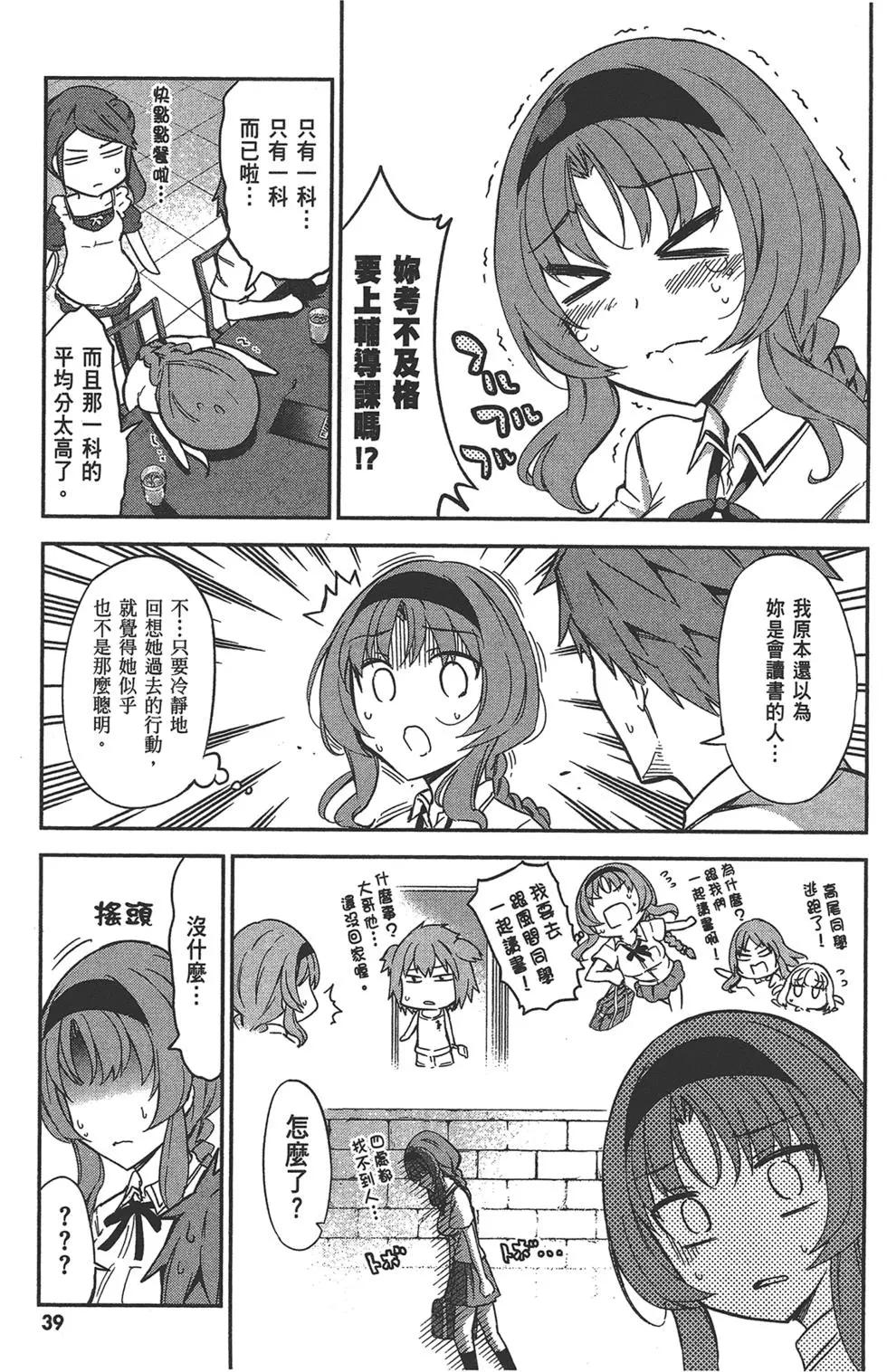 第 43 页