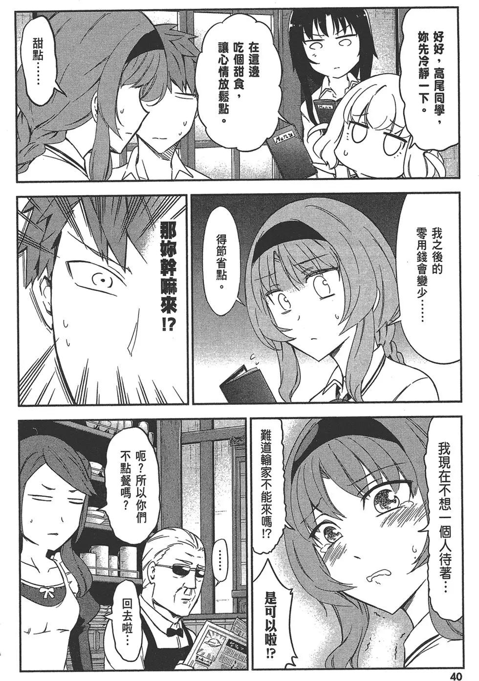 第 44 页