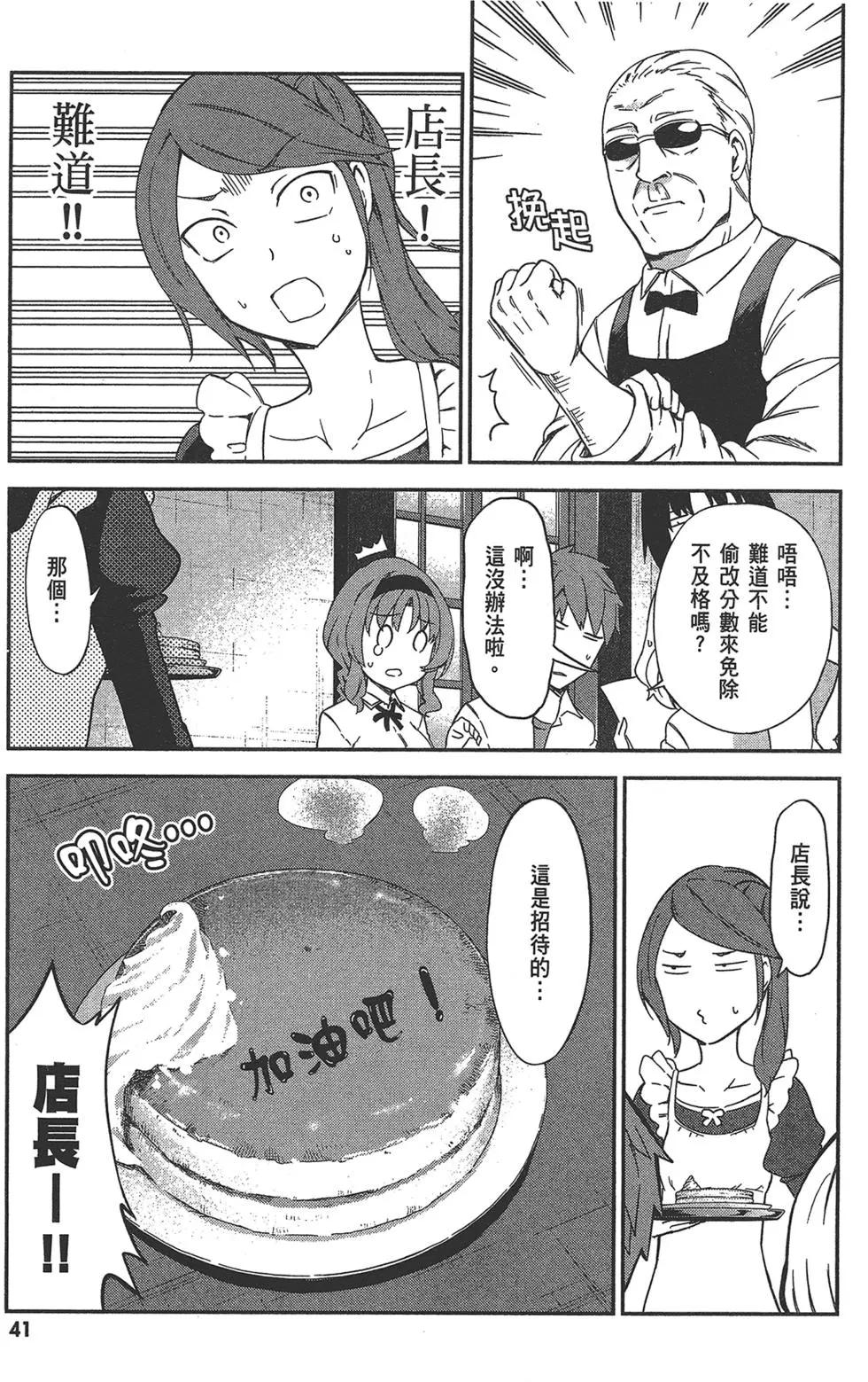 第 45 页