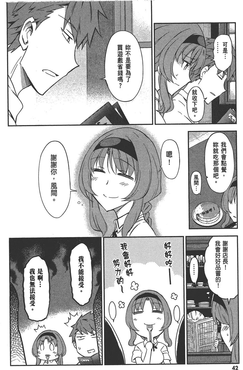 第 46 页