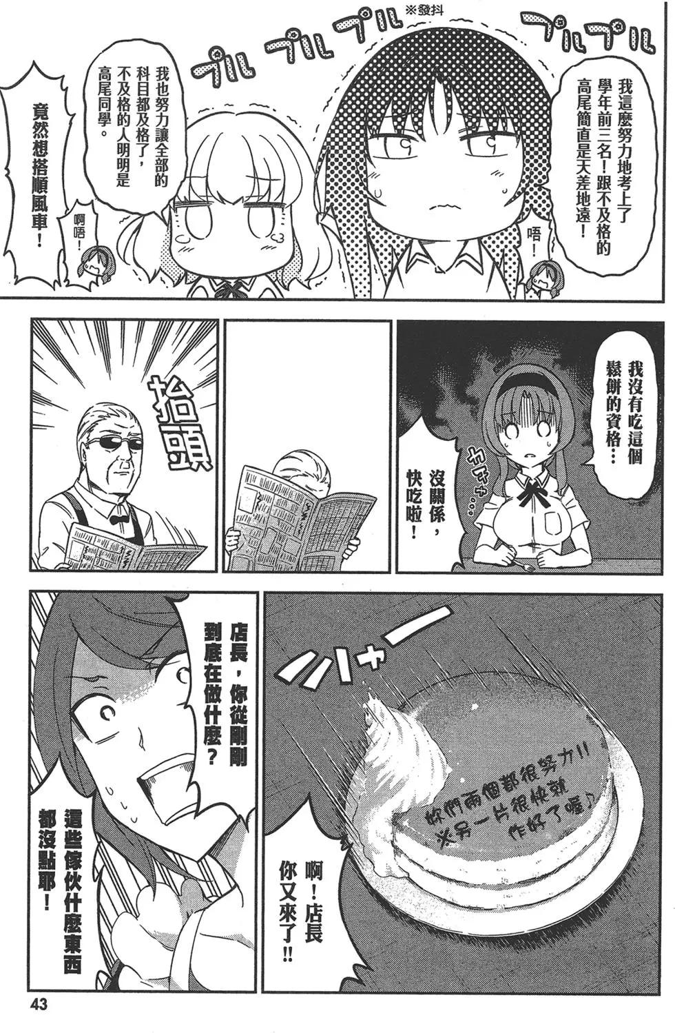 第 47 页