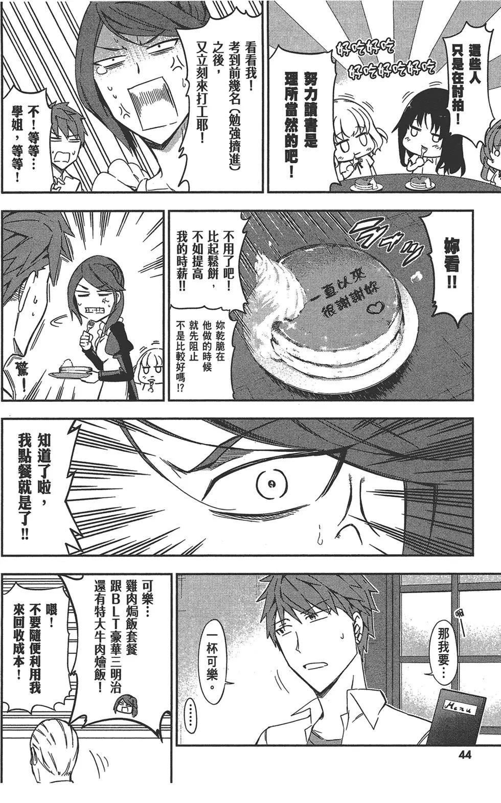 第 48 页