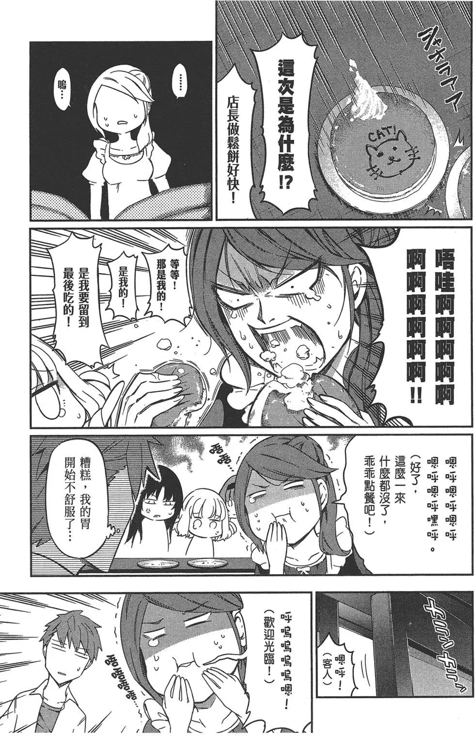 第 49 页