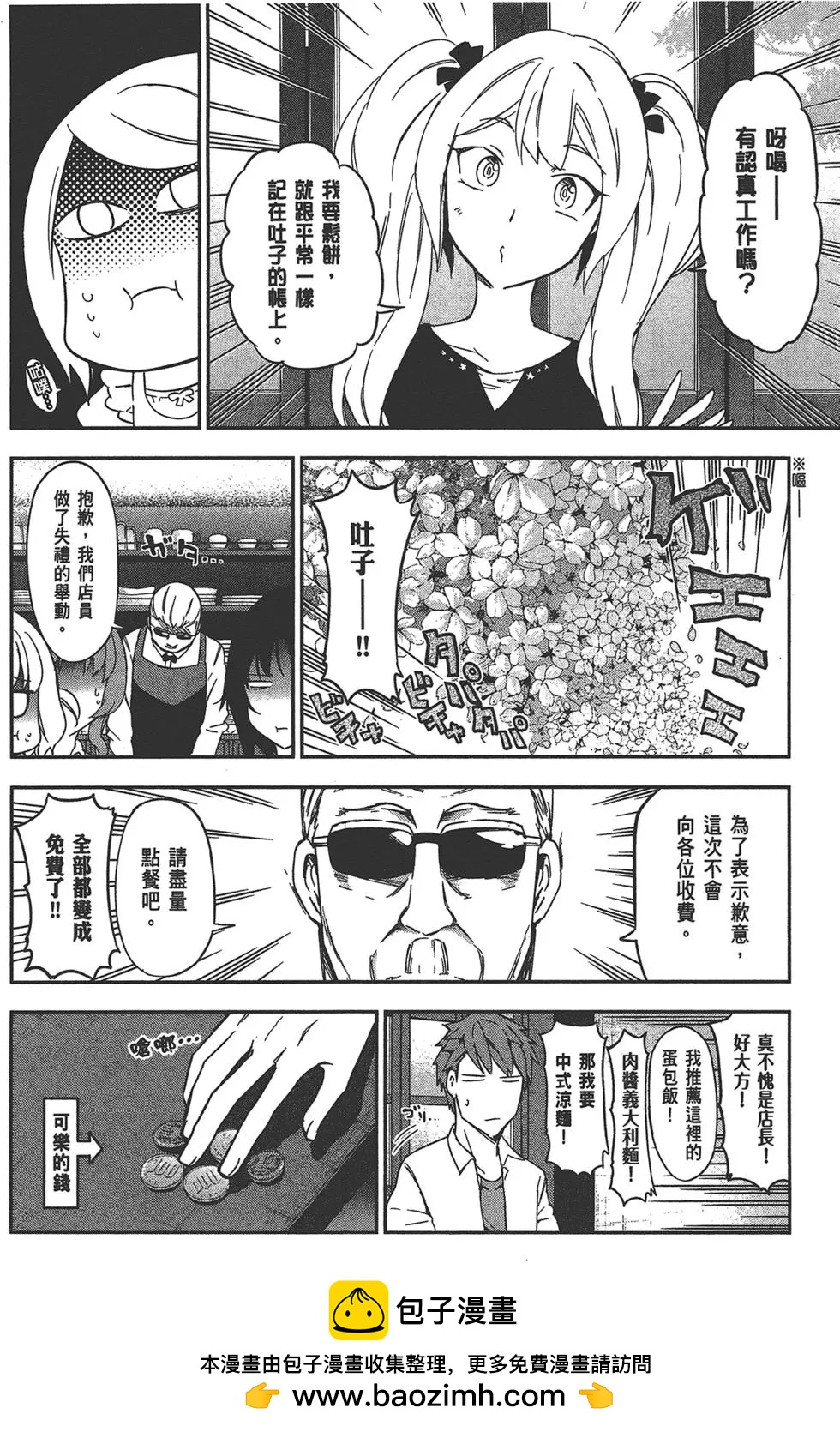 第 50 页