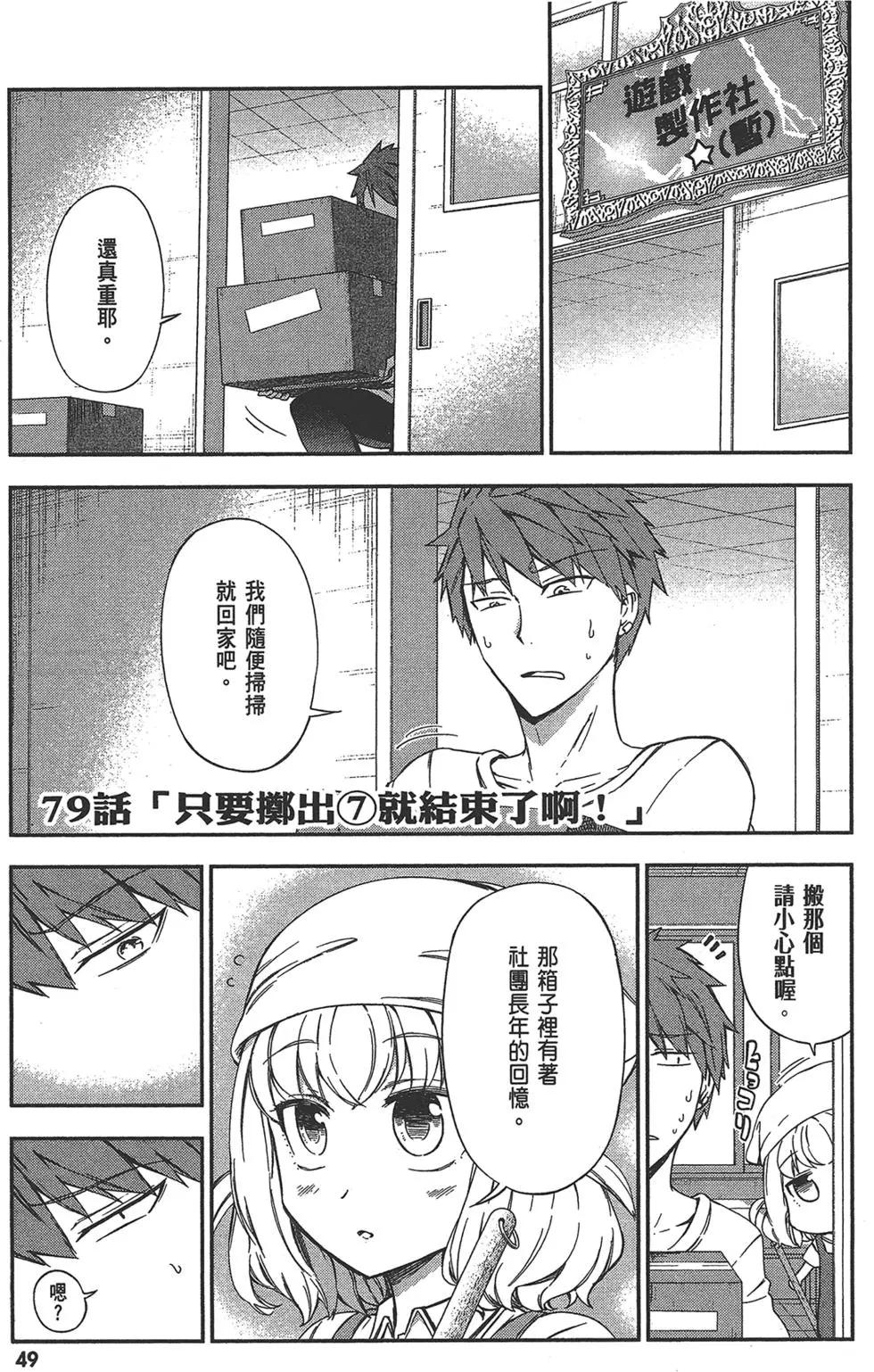 第 53 页