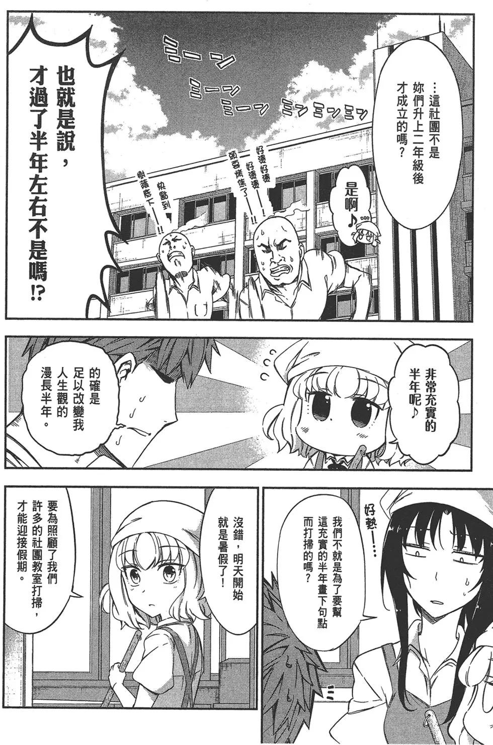 第 54 页