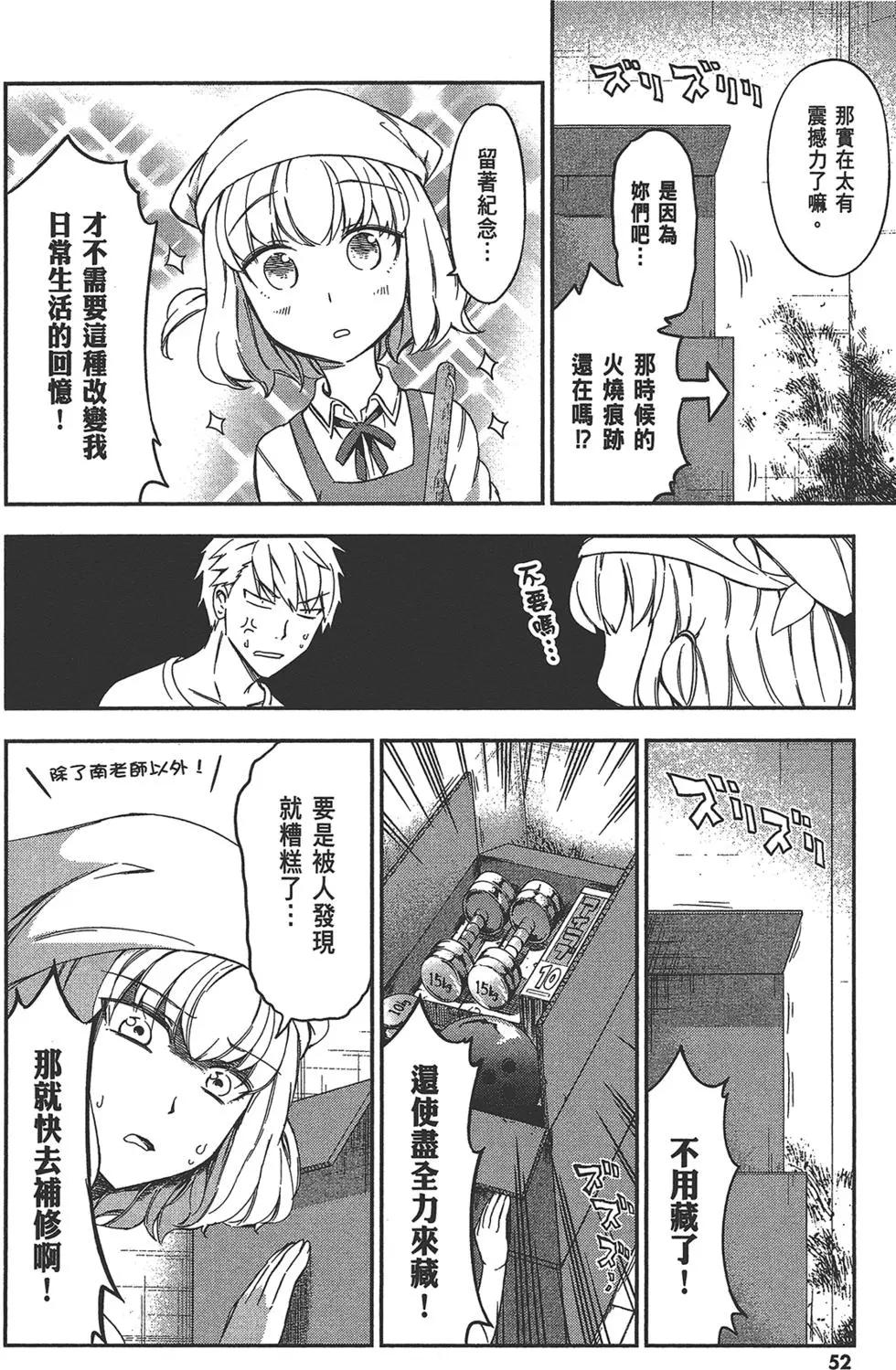 第 56 页