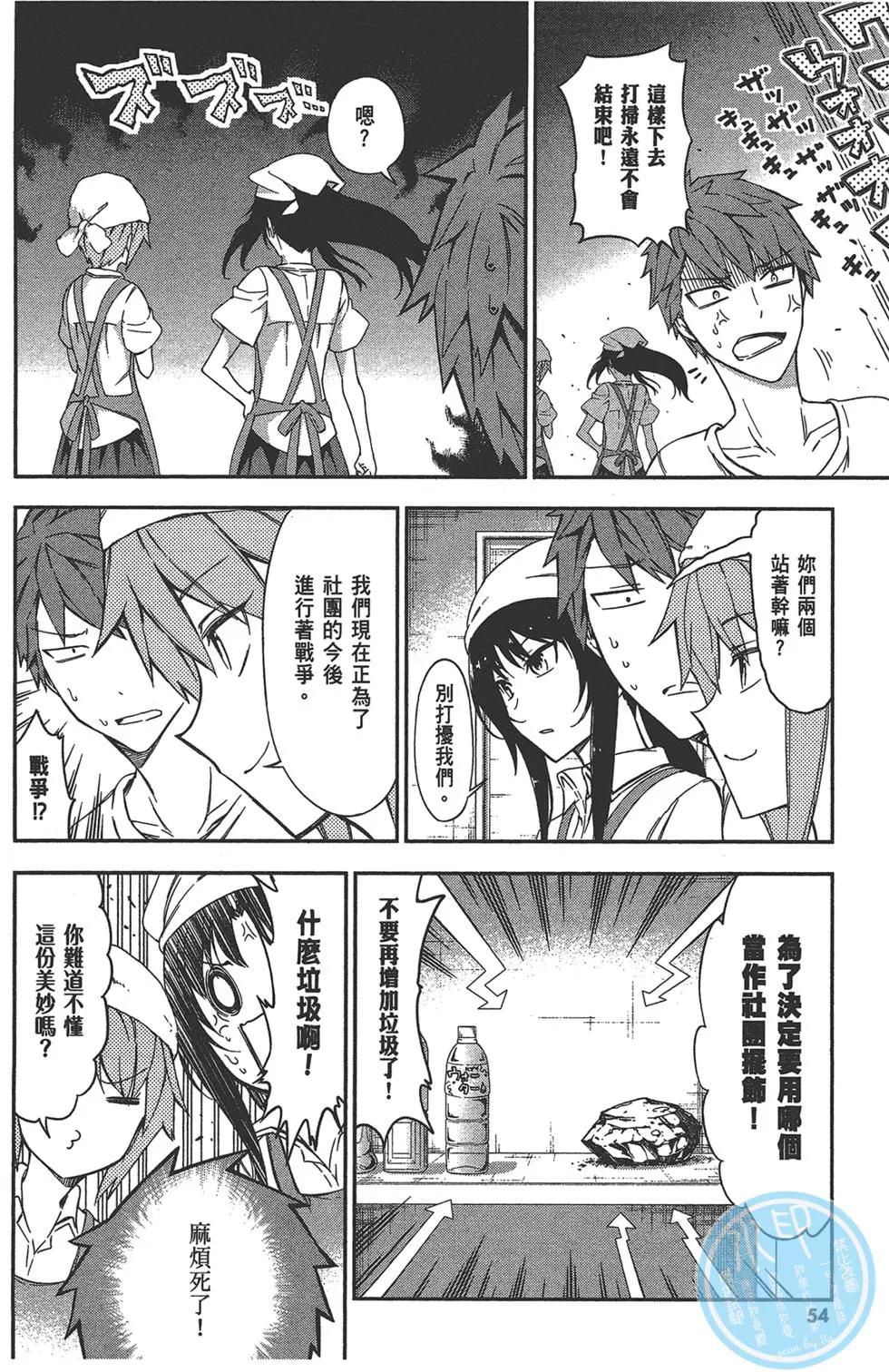 第 58 页