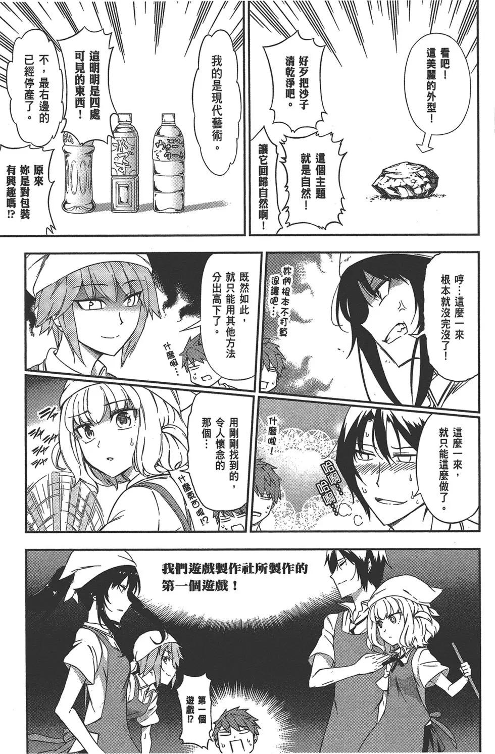 第 59 页