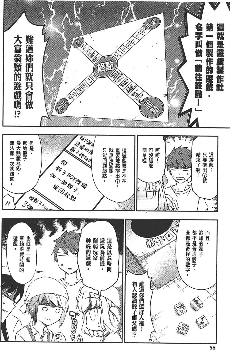 第 60 页
