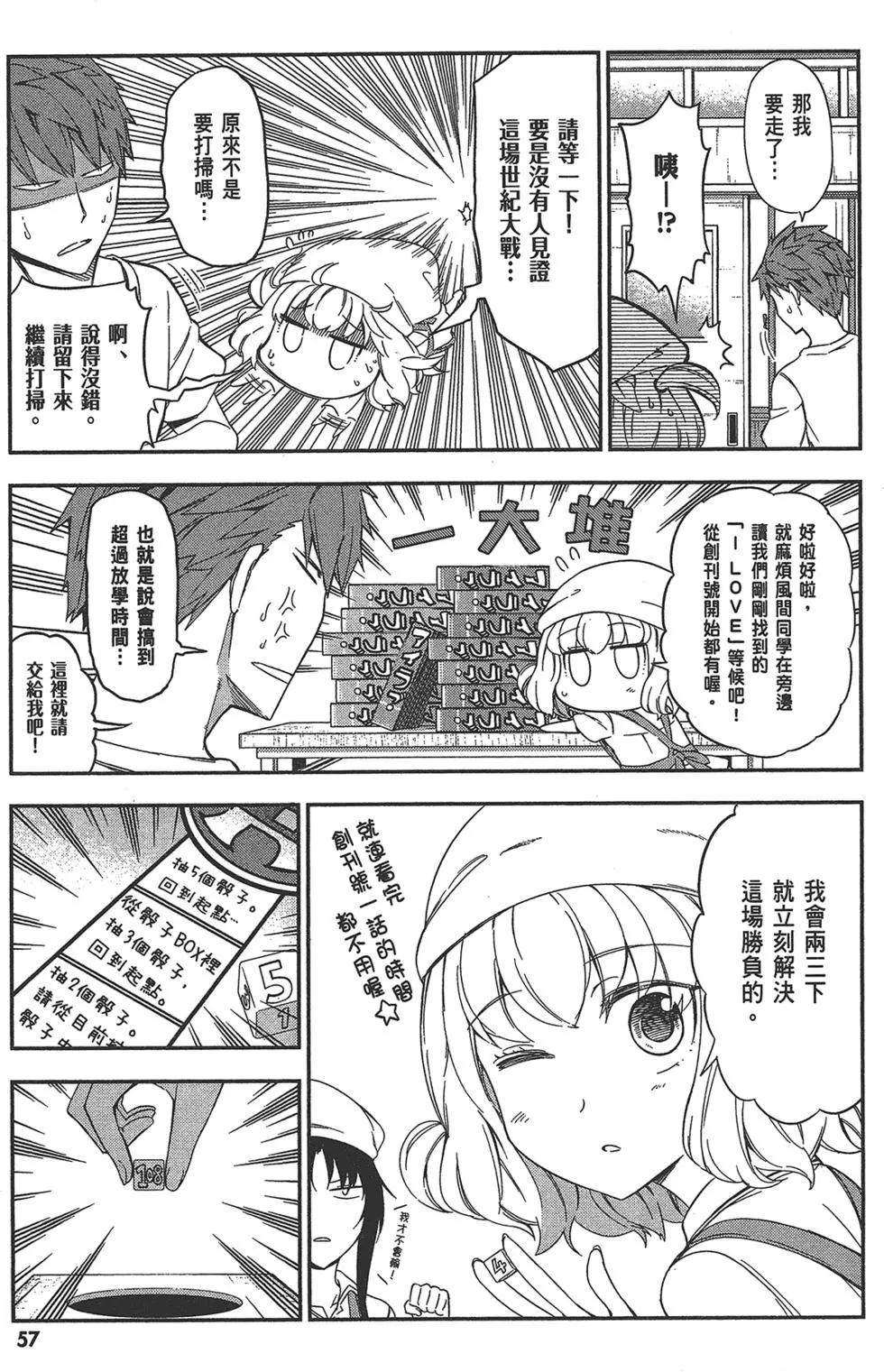 第 61 页