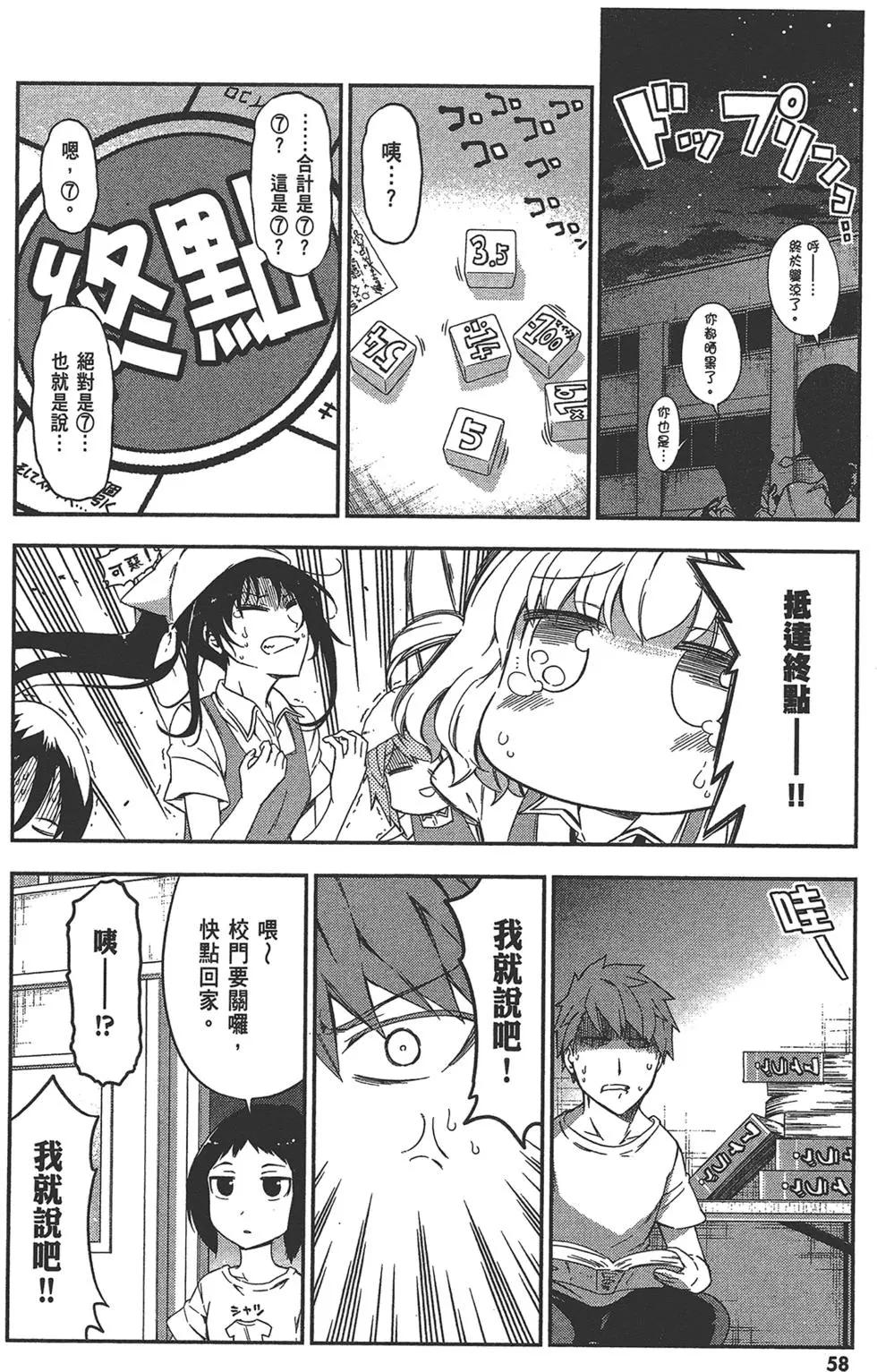 第 62 页