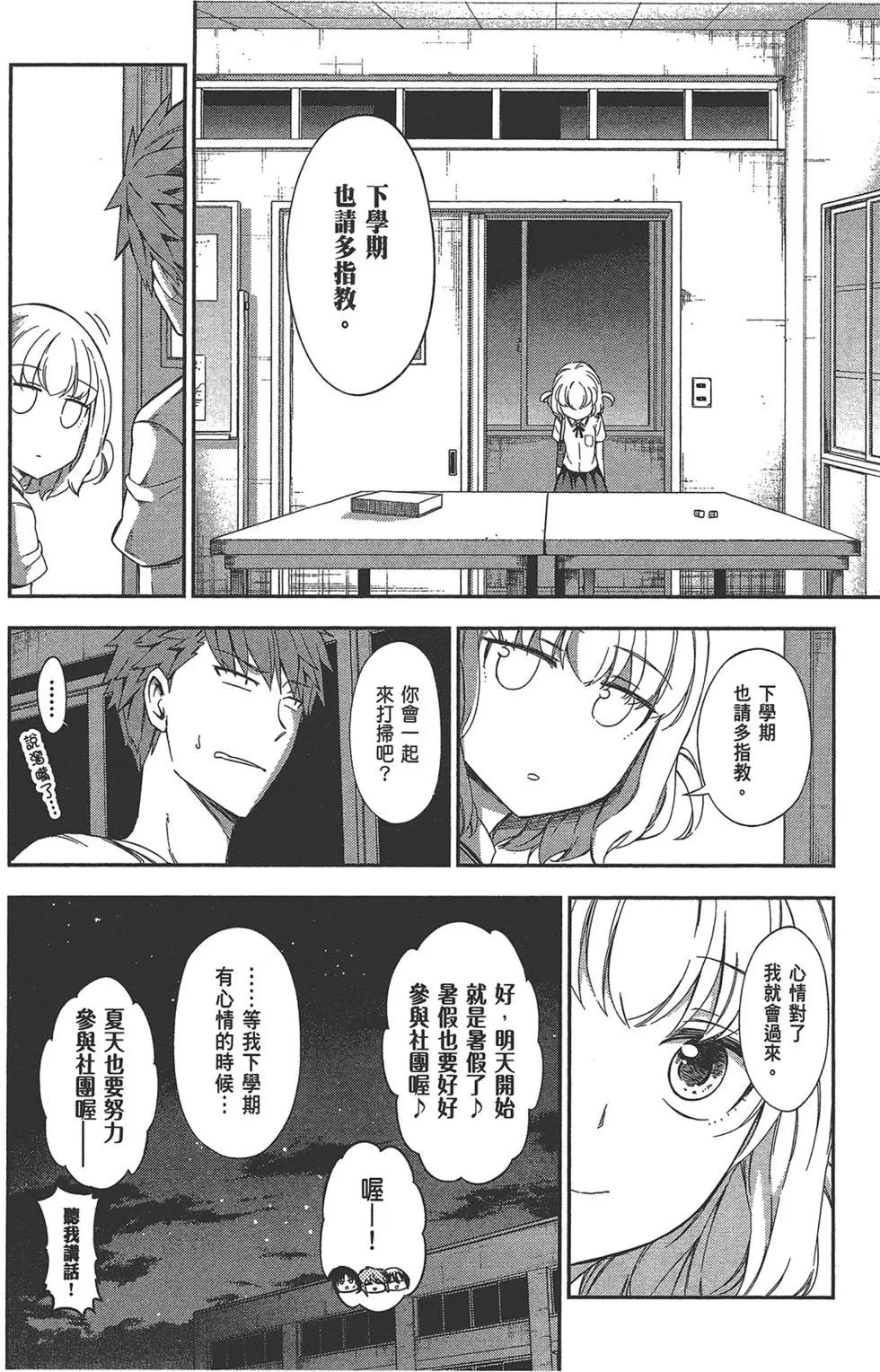 第 64 页