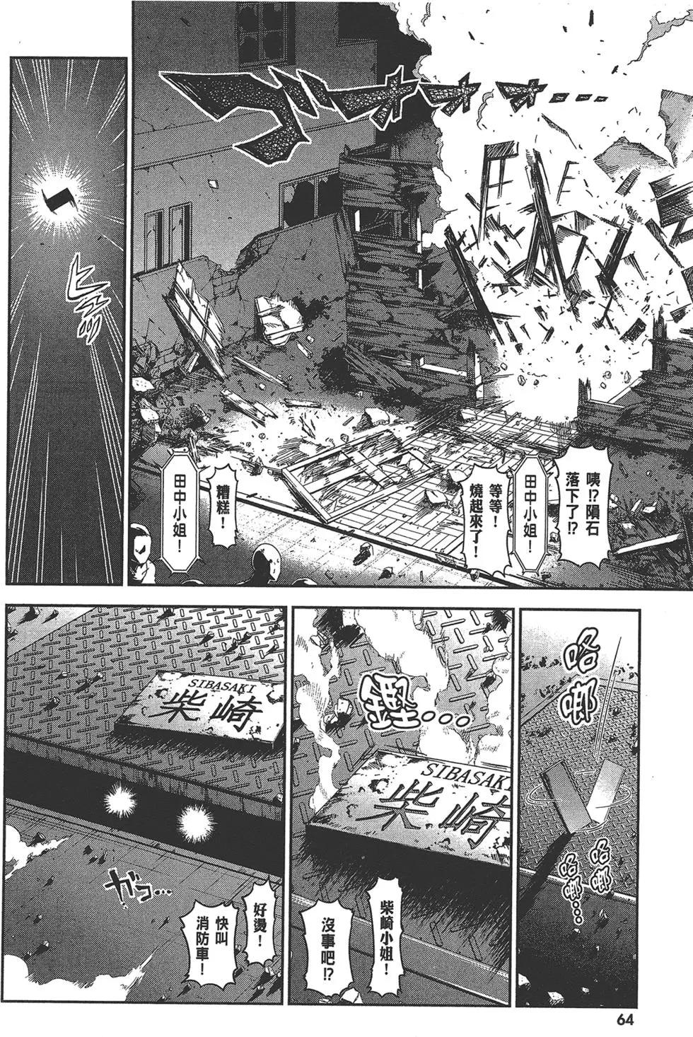 第 68 页