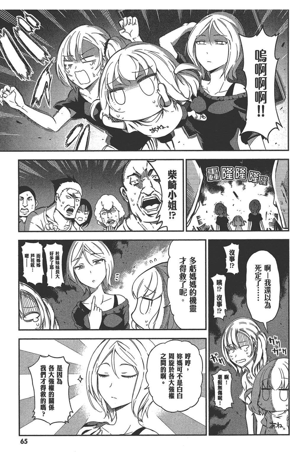 第 69 页