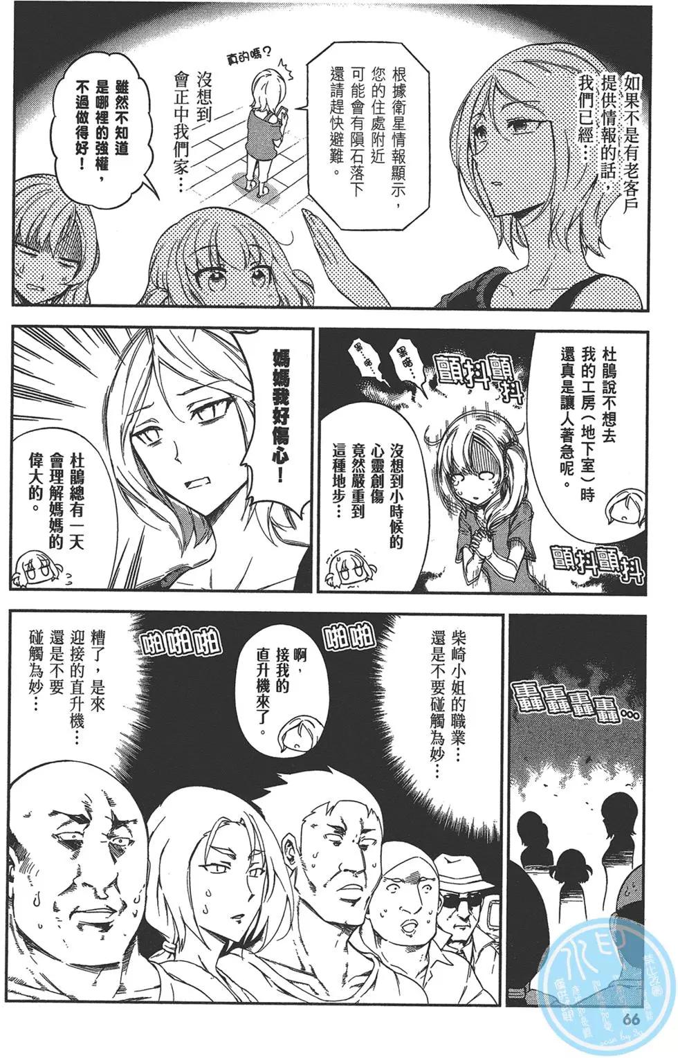 第 70 页