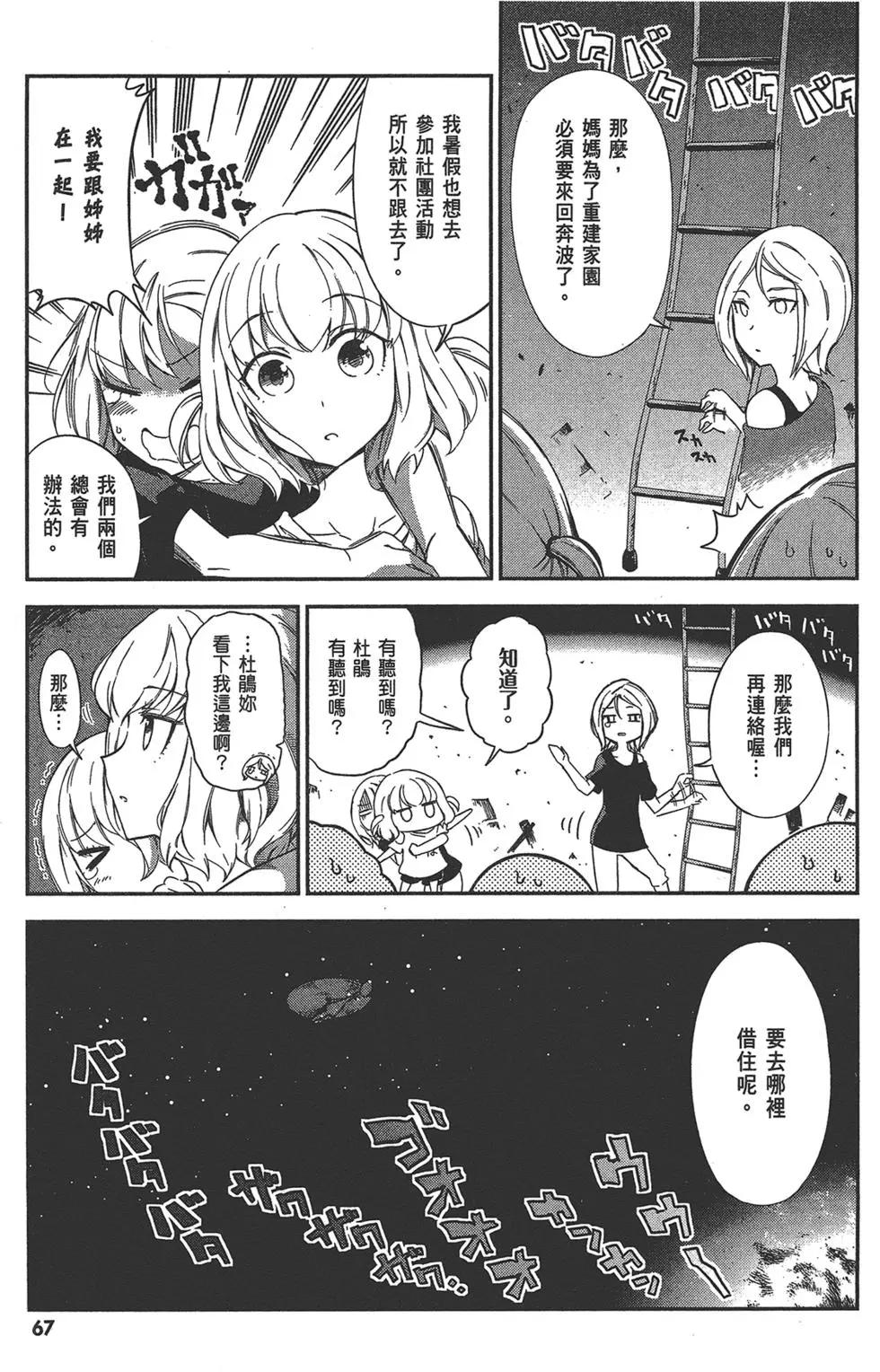 第 71 页
