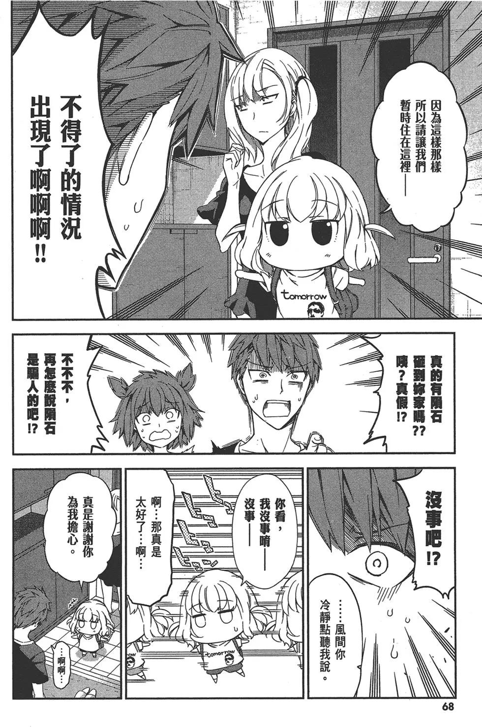 第 72 页