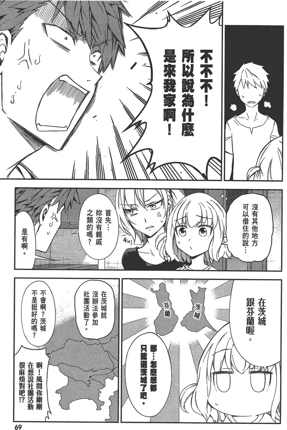 第 73 页
