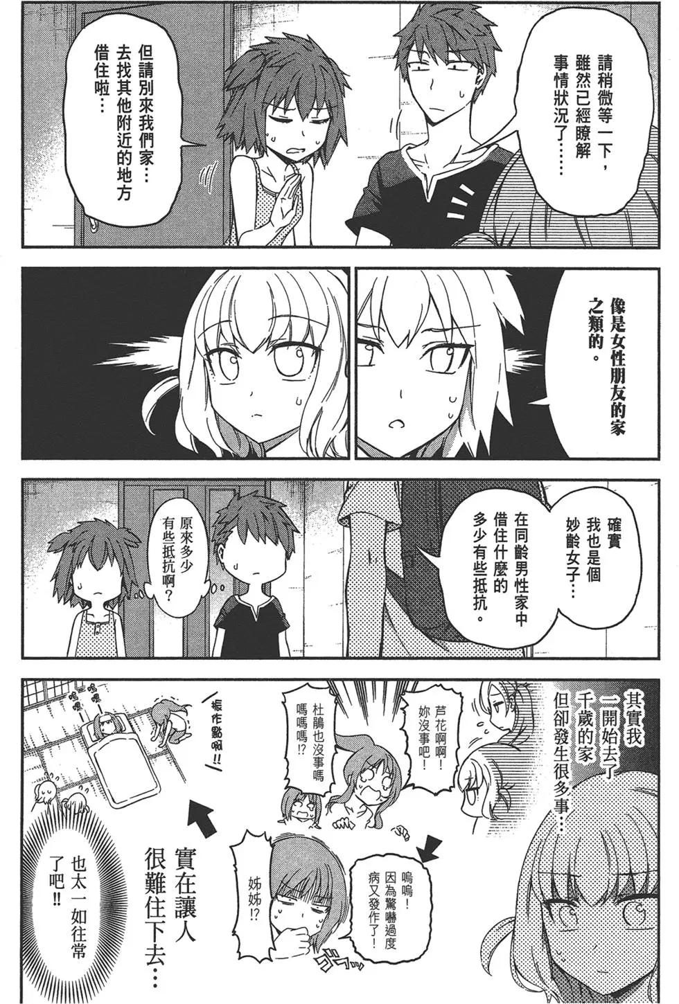 第 74 页