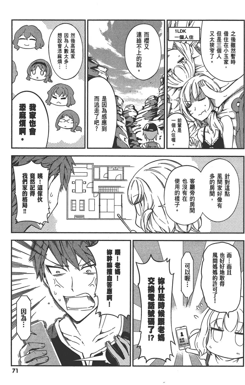 第 75 页