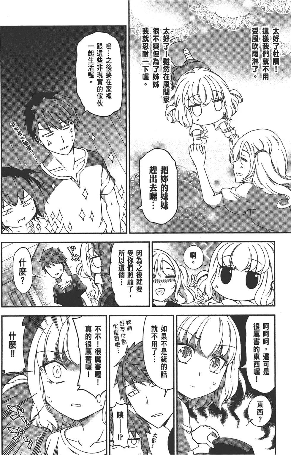 第 78 页