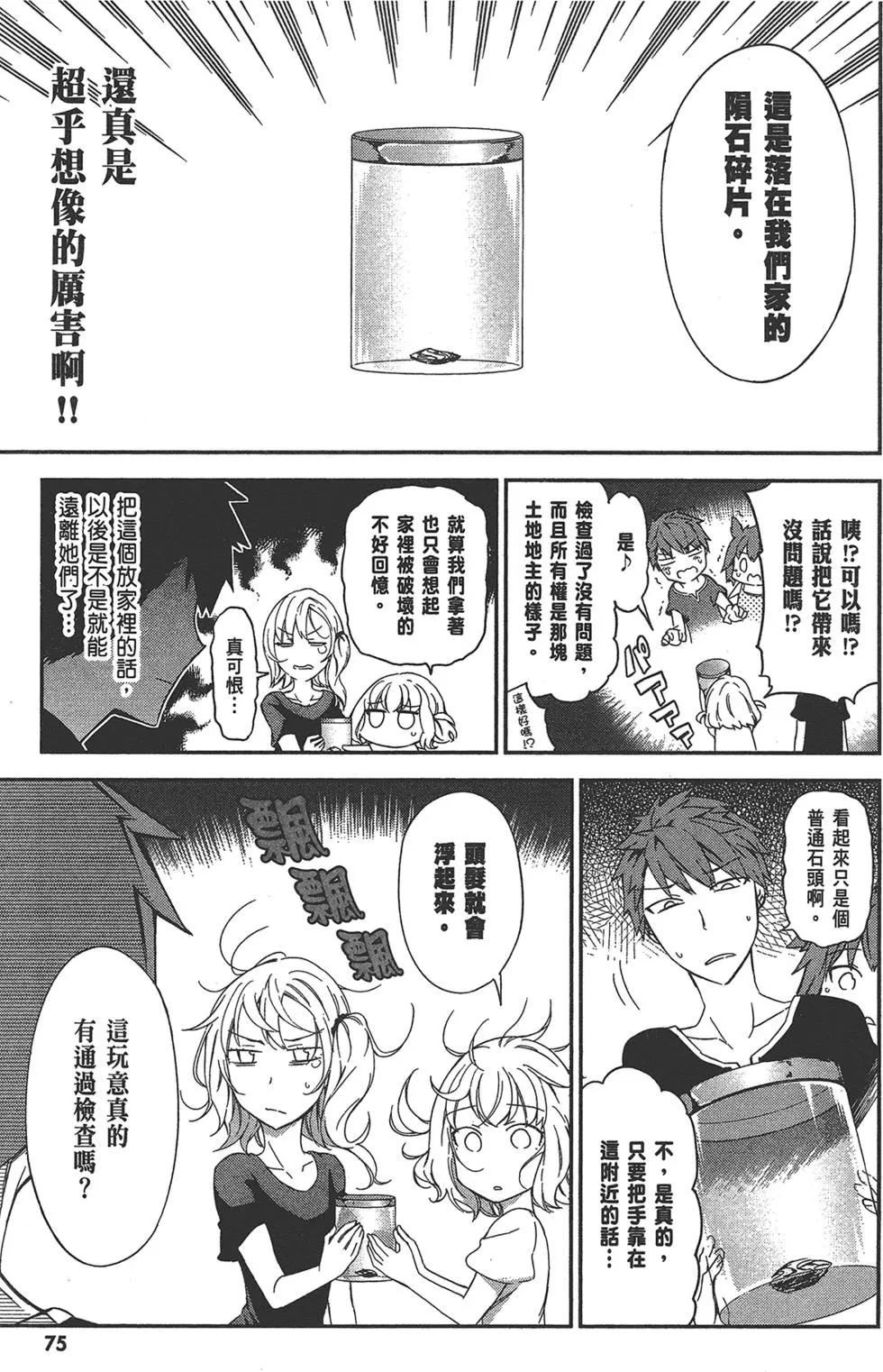 第 79 页
