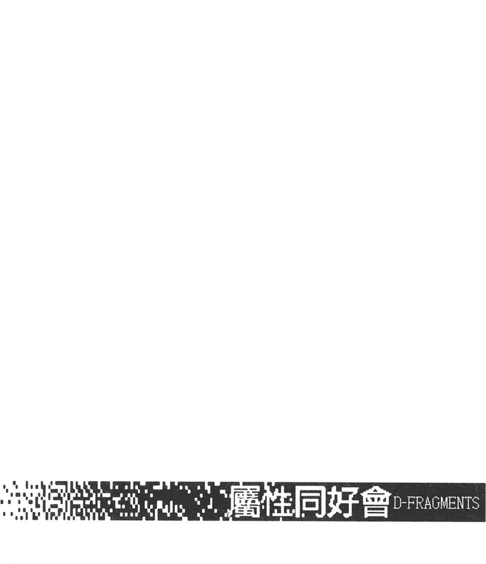 第 82 页