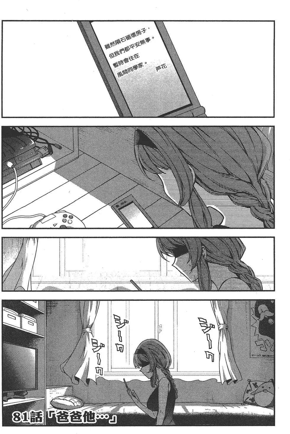 第 83 页