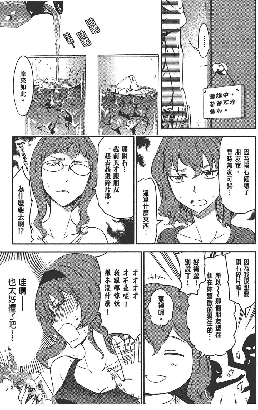 第 85 页
