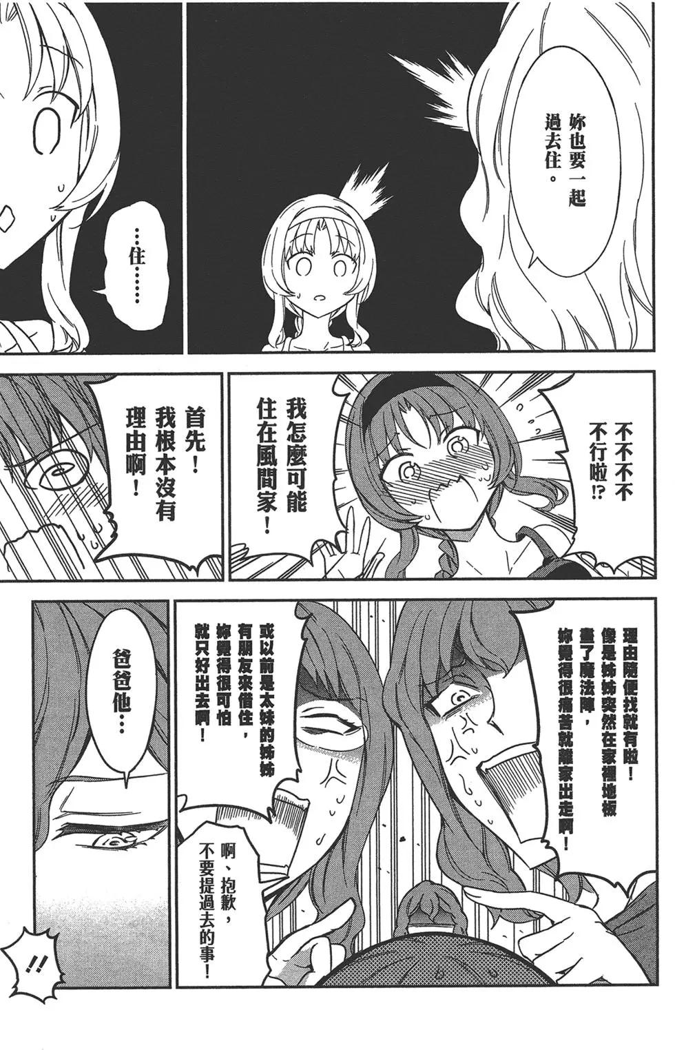 第 87 页