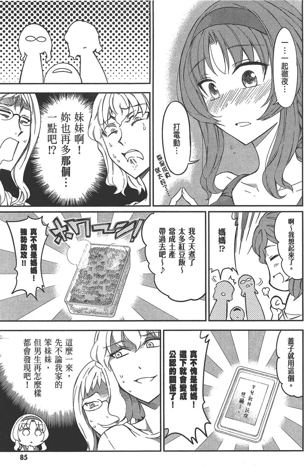 第 89 页