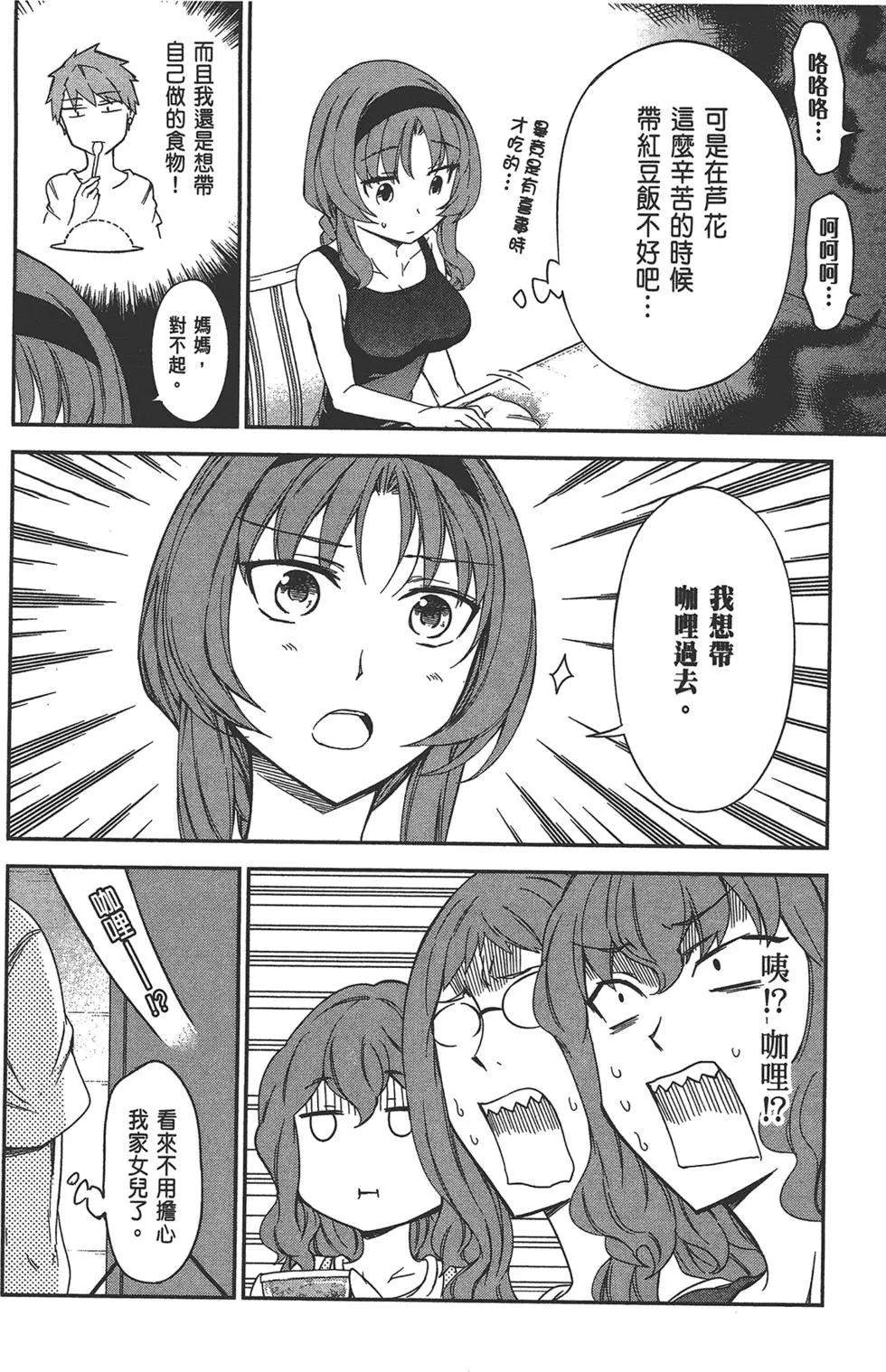 第 90 页