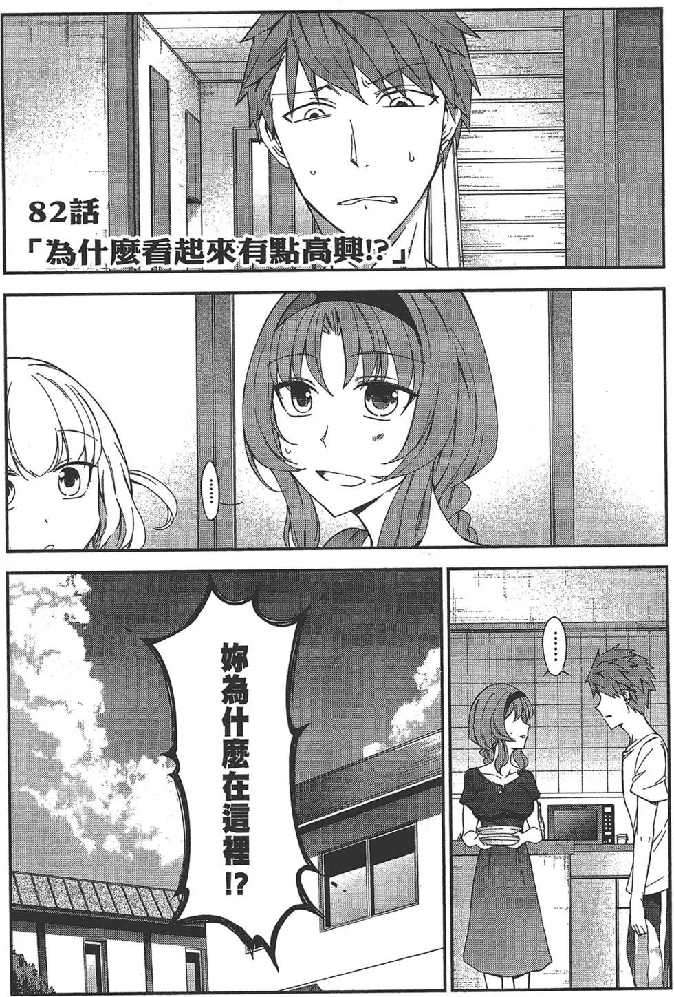 第 93 页