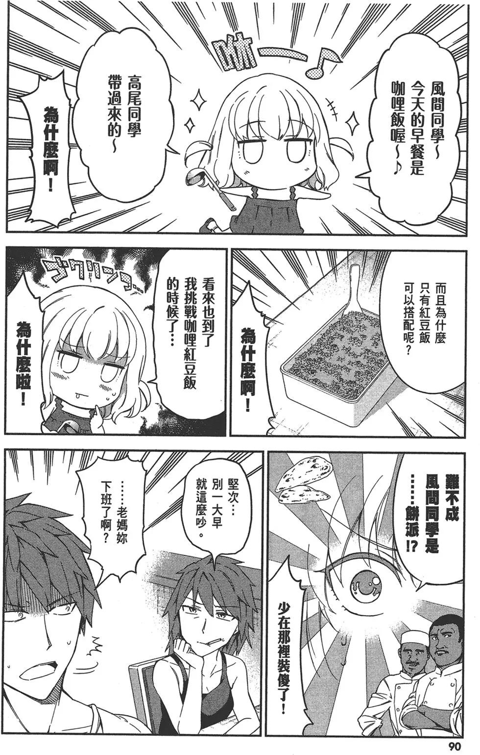 第 94 页