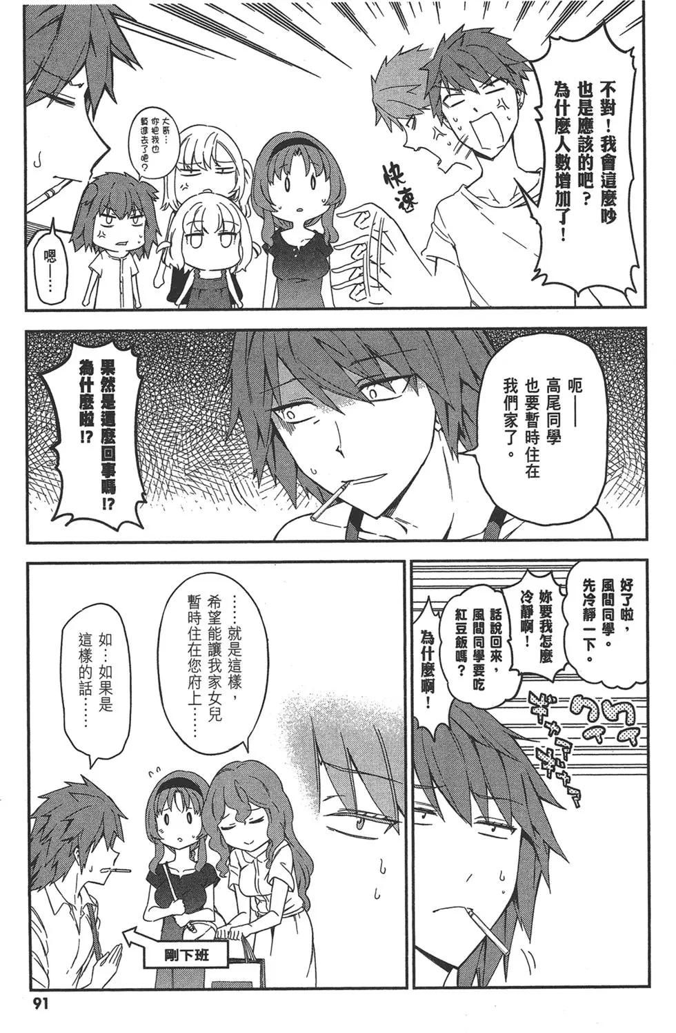 第 95 页