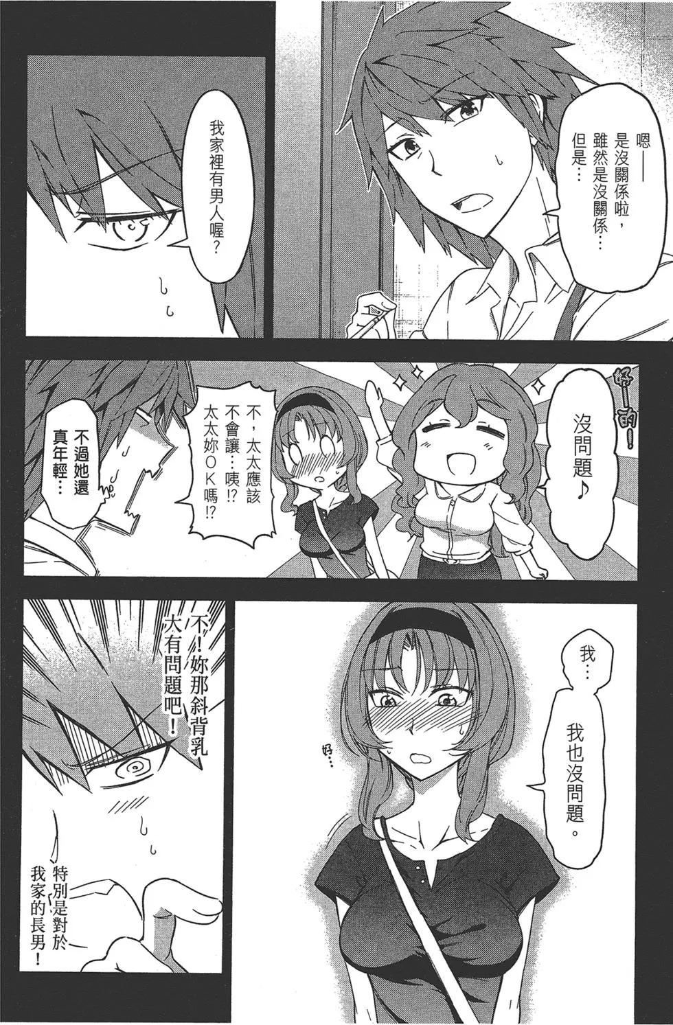 第 96 页