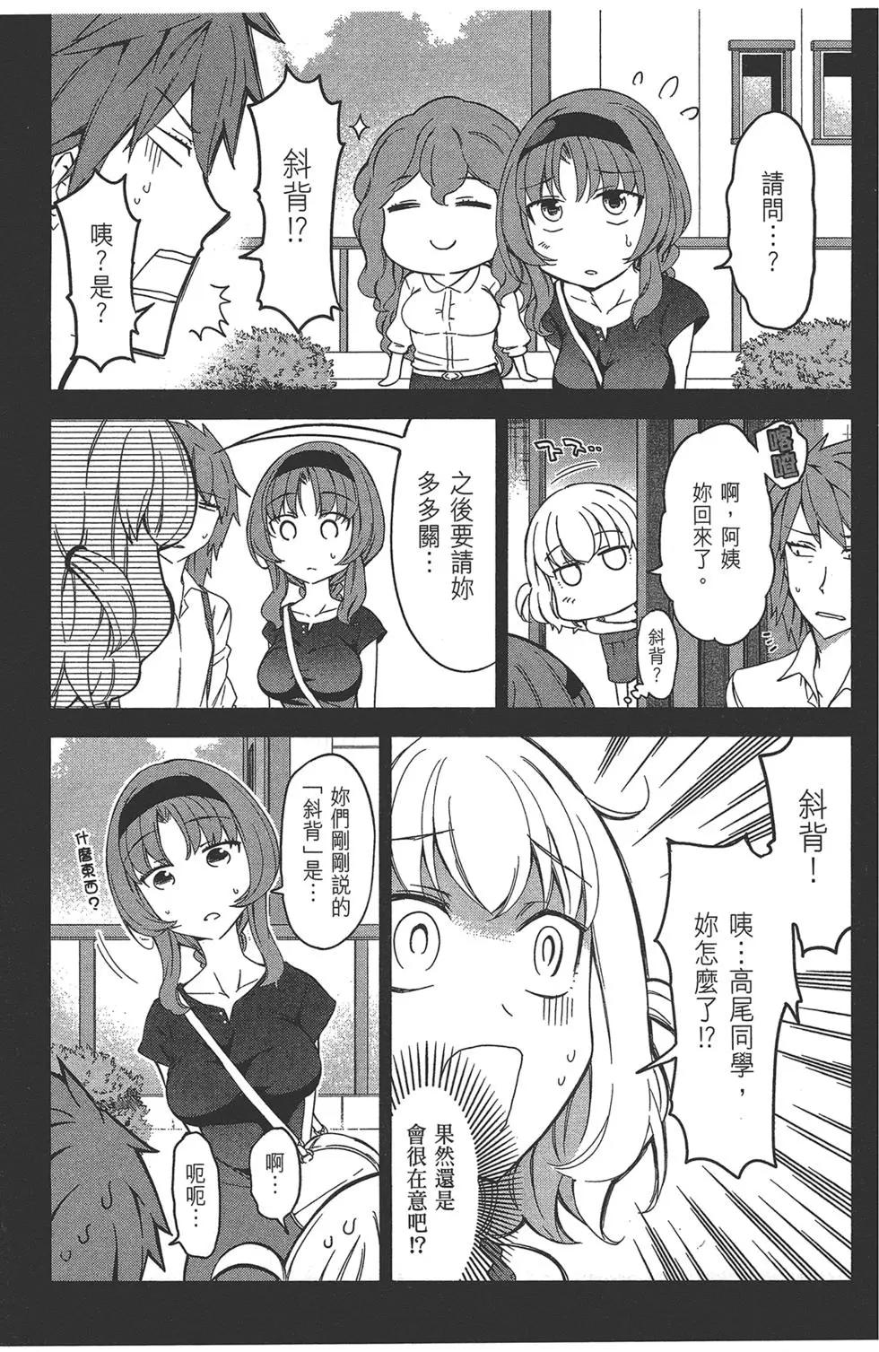 第 97 页