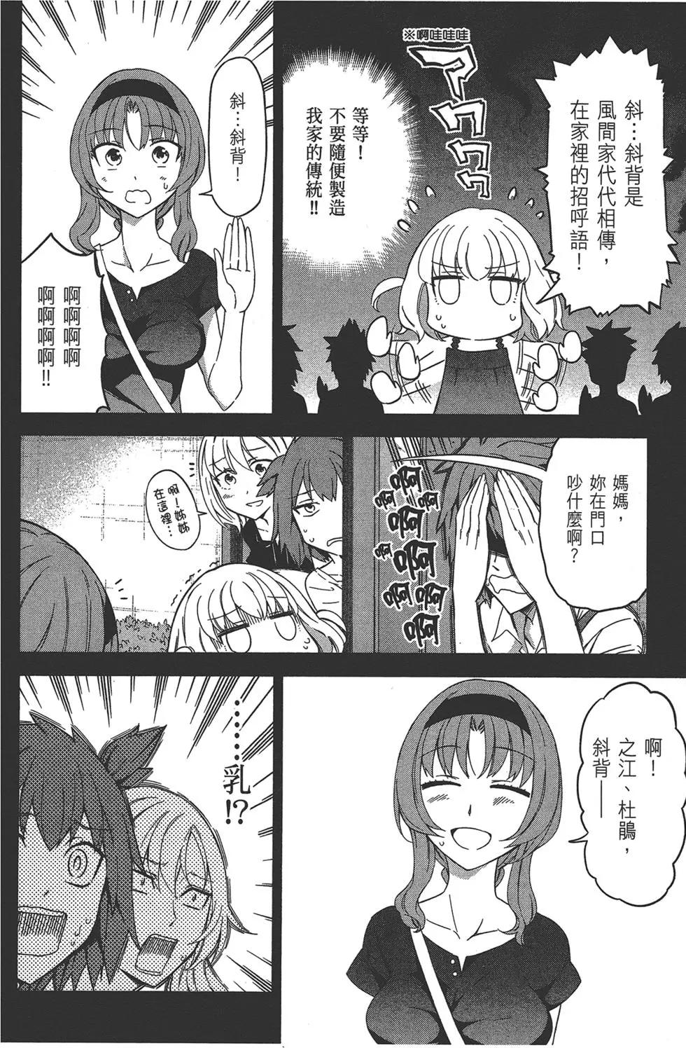 第 98 页