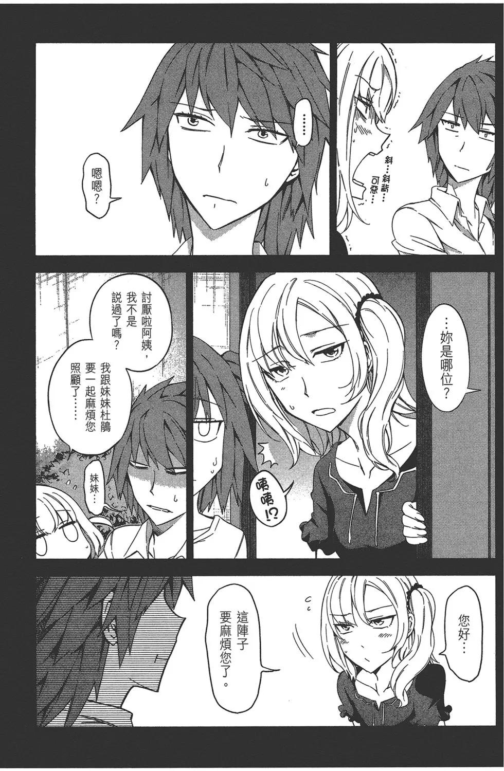 第 99 页