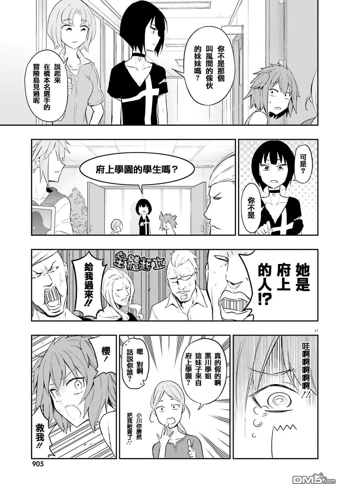 第 11 页